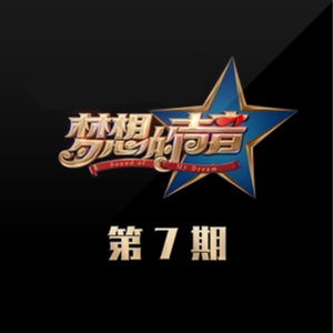 美女被强行上垒
