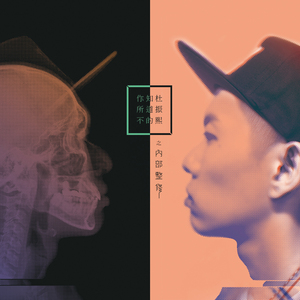 美女被强行上垒
