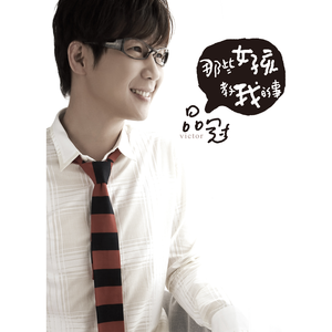 美女被强行上垒
