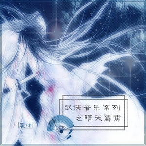 美女被强行上垒
